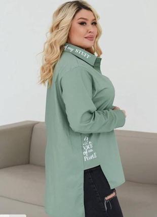 Сорочка ht-3267