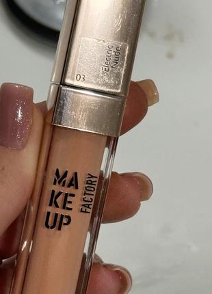 Блиск для губ Make Up Factory