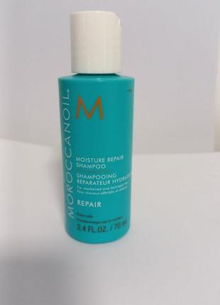 Moroccanoil moisture repair shampoo увлажняющий восстанавливающий шампунь.