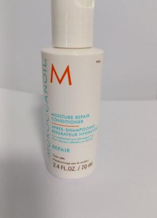 Moroccanoil moisture repair conditioner зволожувальний відновлювальний кондиціонер.