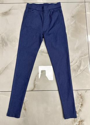 Лосини, штани