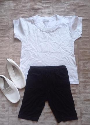 Комплект на фізкультуру в садочок