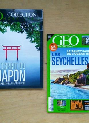 Журнал geo collection, журнали national geographic, журналы geo франция