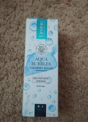 Lirene aqua bubbles гідро-сироватка