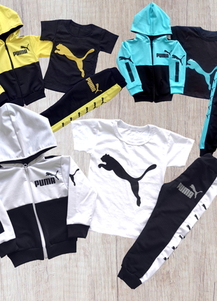 Детский спортивный костюм puma пума на мальчика 1-5 лет 80-110 см