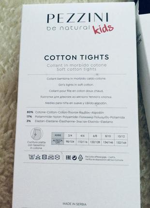 4-6 рок. 110-116 рост итальялия! pezzini! премиум коллекция. хлопковые колготки с...