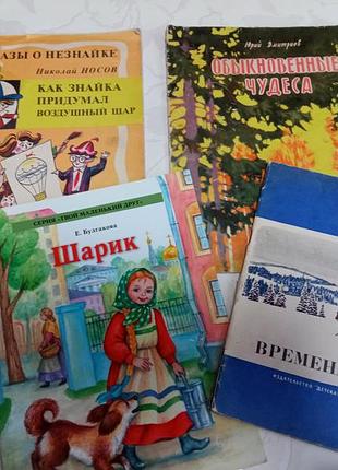 Книга. сказки. цена за все.