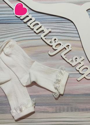 Білі шкарпетки з мереживом next р. 6-8,5