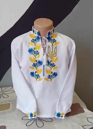Вышитая рубашка