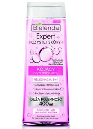 Міцелярна рідина 3 в 1 bielenda skin clinic professional 400 мл