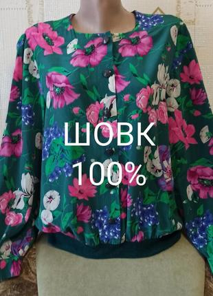Las lunis liola винтажная шелковая блуза 80х.