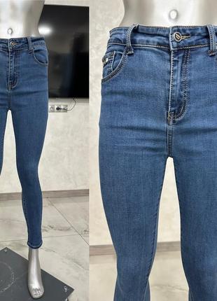 Джинси, скіні