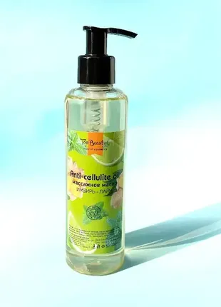 Охлаждающее антицеллюлитное масло top beauty anti-cellulite oil имбирь - лайм - мята