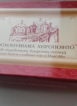 Ладан грецький натуральний