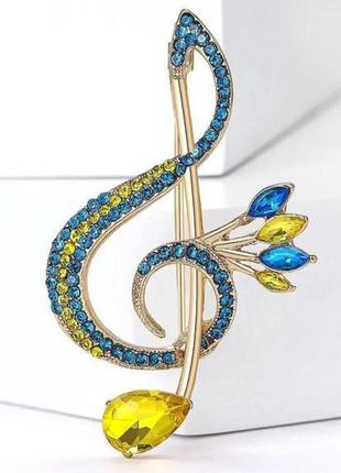 Брошка "скрипковий ключ", брошка шпилька, жовто-блакитна