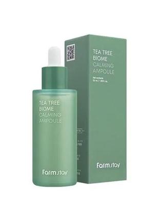 Заспокійлива ампульна сироватка з екстрактом чайного дерева farmstay tea tree biome calming ampoule