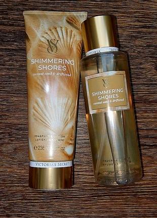 Shimmering shores - парфюмированный лосьон и мыст victorias secret,