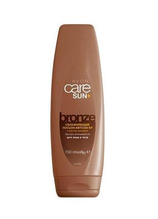 🌹зволожувальний лосьйон-автозасмага для обличчя та тіла avon sun+ magic tan bronze 150 мл