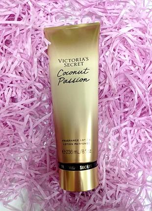 Парфумований лосьйон victoria's secret coconut passion, 236 мл