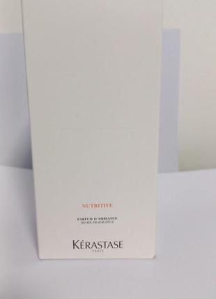 Kerastase parfum d'ambiance edition 2023 аромадифузор для дому 01 nutritive.
