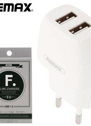 Сетевое зарядное устройство remax flinc rp-u29 2usb 2.1a white