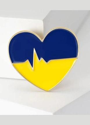 Брошь "сердце", брошка шпилька, символ украины, желто-голубая