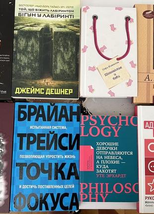 Книжки відомих авторів