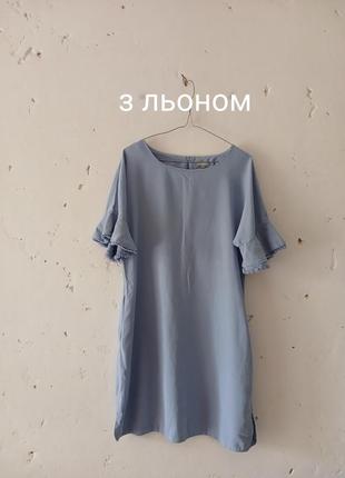Легка елегантна тонка сукня з льоном