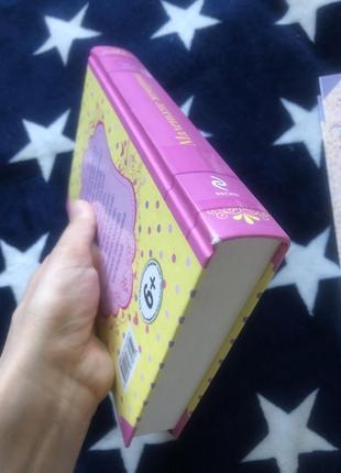 Книга маленькие женщины