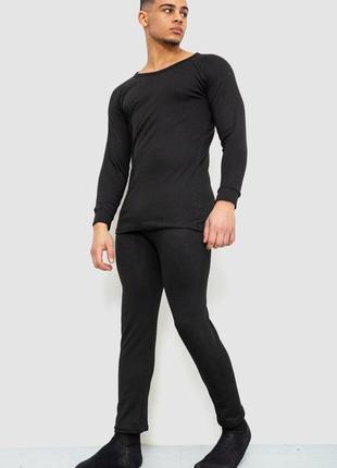 Термобелье мужское, цвет черный, 243r04993