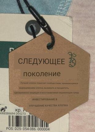 Хлопковая трёхцветная футболка большого размера оверсайз от next9 фото