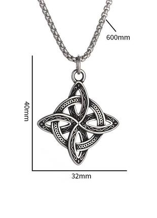 Кулон подвеска славянский оберег цветок папоротника крест в стиле викингов против болезней