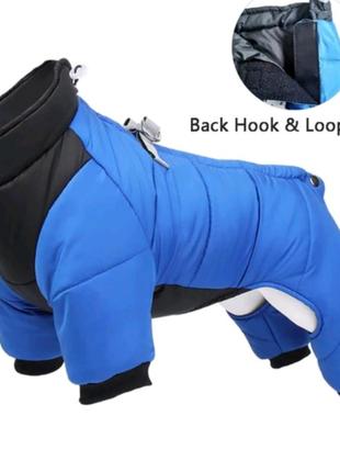 Комбінезон зимовий для собак