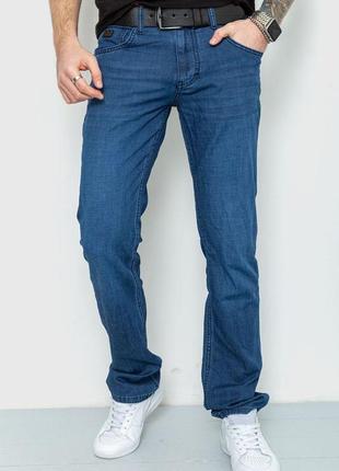 Джинси чоловічі, колір синій, 194r50500