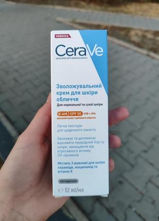 Дневной увлажняющий крем для нормальной и сухой кожи лица с spf30