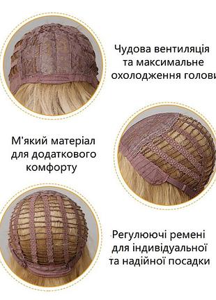 Женский парик прямые синтетические волосы средней длины с челкой и эффектом омбре, блонд