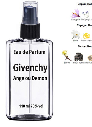 Жіночий аромат givenchy ange ou demo 110 мл