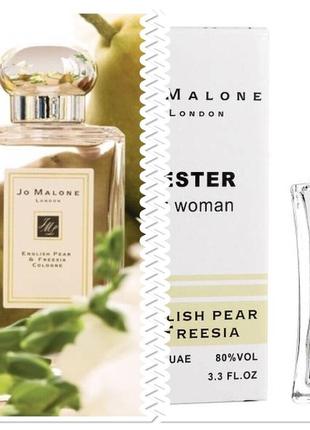 Jo malone english pear & freesia- тестер 60 мл