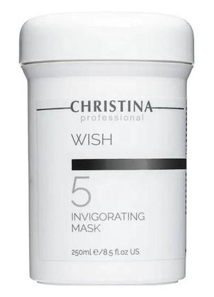 Восстанавливающая маска christina wish