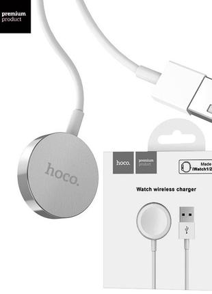 Бездротовий зарядний пристрій hoco cw16 white