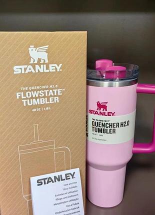 Термос stanley