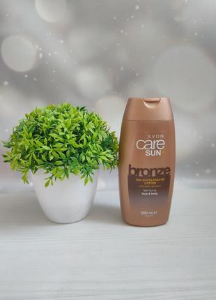 Лосьйон для підсилення засмаги avon 200 мл