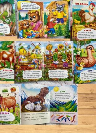 Книжки для детей, детские книжки, для малышей4 фото