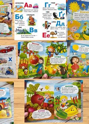 Книжки для детей, детские книжки, для малышей2 фото
