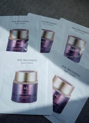 Пробники кремів для очей o hui age recovery eye cream