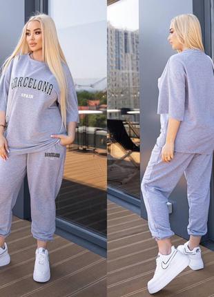 Стильный молодежный спортивный костюм