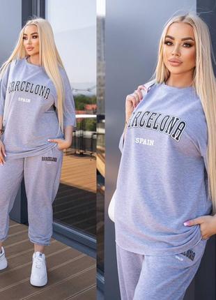 Стильный молодежный спортивный костюм