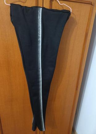 Спортивні штани