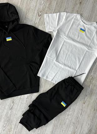 Демісезонний спортивний костюм прапор чорний худі + штани (двонитка) + футболка біла прапор україни