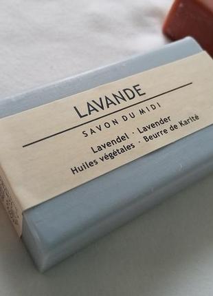 Savon du midi lavande, марсельское мыло оригинал, лаванда+ масло карите